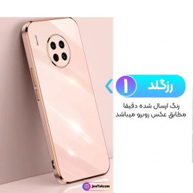 تصویر کاور مای کیس گلدلاین برای Huawei Y9A (الکتروپلیتینگ 6D اورجینال) 