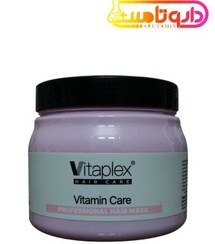 تصویر ماسک مو ویتاپلکس مناسب موهای خشک حجم ۵۰۰ میلی لیتر با رایحه آلوئه ورا 