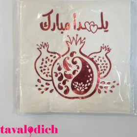 تصویر دستمال کاغذی یلدا سفید 
