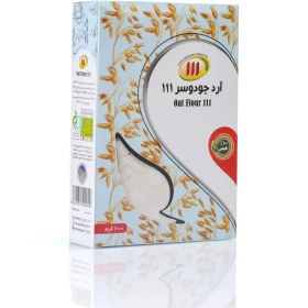 تصویر آرد جو دو سر 250 گرمی 