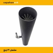تصویر مشعل گازی فارسونگا سایز ۳ اینچ (هم شهری- هم کپسول) 