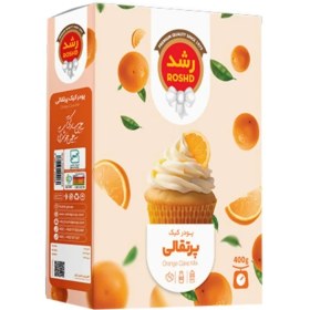 تصویر پودر کیک پرتقالی رشد_Rashod 