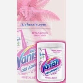 تصویر پودر لکه بر ونیش مدل kosla vanish oxi advance 