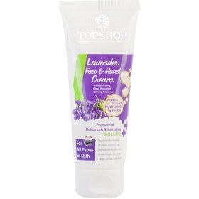 تصویر کرم مرطوب کننده حاوی عصاره اسطوخودوس 75میل تاپ شاپ Top Shop Moisturising Cream Lavender 75ml