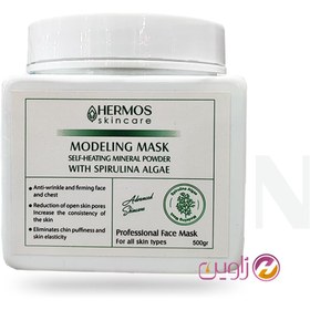 تصویر ماسک گچی لیفت مادلینگ هرموس 500 گرم Hermos Modeling Lift plaster mask 500 grams