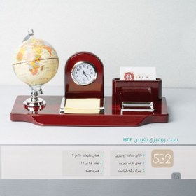 تصویر ست رو میزی مدل 532 