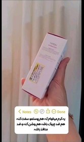 تصویر کرم بوتاکس ۵ کاره 