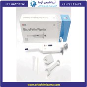 تصویر سمپلر100تا1000میکرولیتر دی لب 