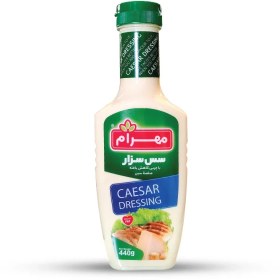 تصویر سس سزار مهرام 440 گرمی 
