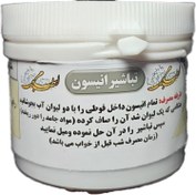 تصویر تباشیر انیسون کیست سینه برست 