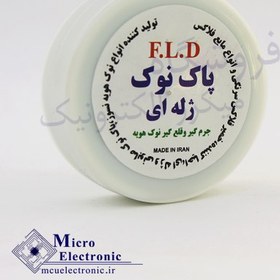 تصویر نوک پاک کن ژله ای FLD 