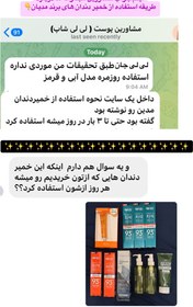 تصویر خمیردندان دنتال آی کیو 93% از برند مِدیَن 