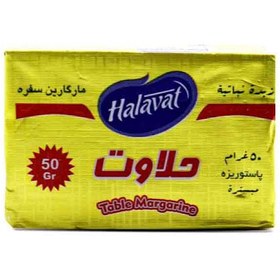 تصویر حلاوت کره 50 گرم 