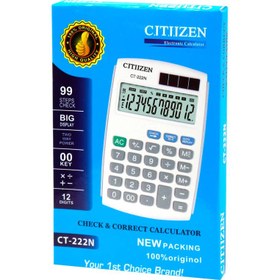 تصویر ماشین حساب سیتیزن Citizen CT-222N ا Citizen CT-222N Calculator Citizen CT-222N Calculator