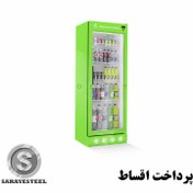 تصویر یخچال باشگاهی دهنه ۶۰ مدل YAXB_60 