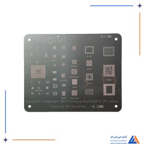 تصویر شابلون سیلور EASYFIX EF-69 