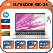 تصویر لپ تاپ اچ پی استوک لمسی مدل HP ELITEBOOK 830 G6/Core i7 8665U/16GB/256GB SSD 