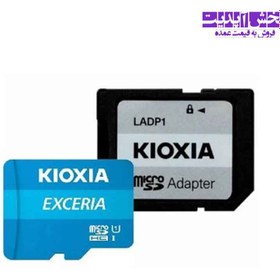 تصویر کارت حافظه microSDHC کیوکسیا مدل EXCERIA کلاس 10 استاندارد UHS-I U1 سرعت 100MBps ظرفیت 32 گیگابایت با آداپتور SD KIOXIA Exceria microSD memory card C10 U1 class with SD Adapter 32GB