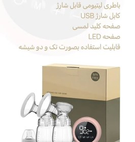 تصویر شیردوش برقی 