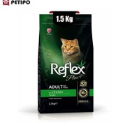 تصویر غذای خشک گربه رفلکس پلاس طعم مرغ 1.5 کیلویی - اورجینال Reflex Plus Adult Dry Food With Chicken 1.5kg