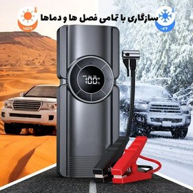 تصویر جامپ استارتر قابل حمل گرین لاین مدل GNJUMPSTAR Green Lion Portable Jump Starter with Air Pump GNJUMPSTAR