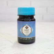 تصویر قرص درمان دیابت 