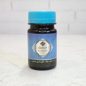 تصویر قرص درمان دیابت 
