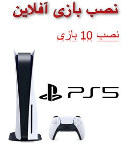 تصویر نصب بازی مخصوص ps5 | نصب بازی پلی استیشن 5 