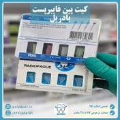 تصویر فایبر پست دندانپزشکی برند SF 