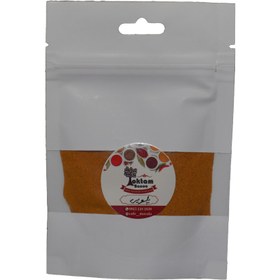 تصویر ادویه پلویی 