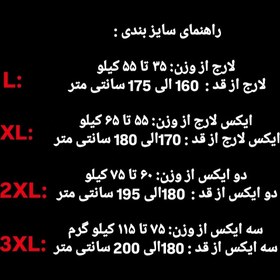 تصویر قوز بند طبی مدل 3003 ضربدری 