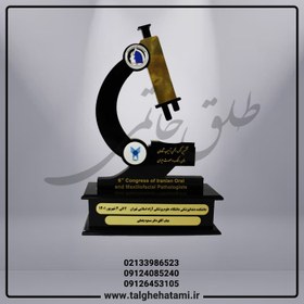 تصویر تندیس پلکسی دانشگاه 