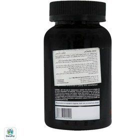 تصویر کپسول نیترووکس مکس ماسل 