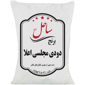 تصویر برنج دودی مجلسی ساحل کنار حجم 2.5 کیلوگرم Smoked rice of Majlis Sahel Kana, volume 2.5 kg