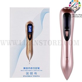 تصویر بیوتی پن 6 زمانه level 6 