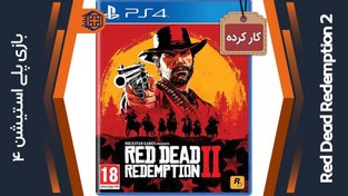 تصویر بازی رد دد ردمپشن ۲ برای ps4 کارکرده اصلی Red dead redemption 2 ps4 disk