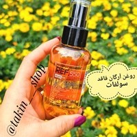 تصویر روغن آرگان رف مدل 550 حجم 100 میلی لیتر 