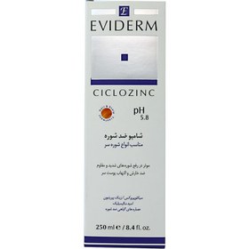 تصویر شامپو ضد شوره سیکلوزینک مناسب انواع مو اویدرم ۲۵۰ میلی لیتر Eviderm Ciclozinc Shampoo For All Hair 250 ml