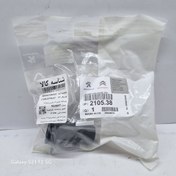 تصویر قیفی گیربکس (206) برند اورجینال 