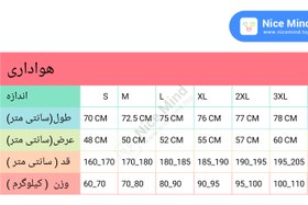 تصویر پک ولنتاین ست کلاسیک میلان 2006 