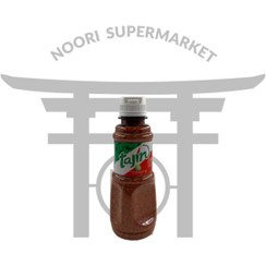 تصویر ادویه تاجین مراکشی وزن ۱۴۲ گرم 