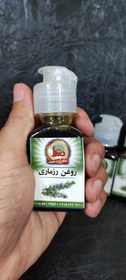 تصویر روغن رزماری 