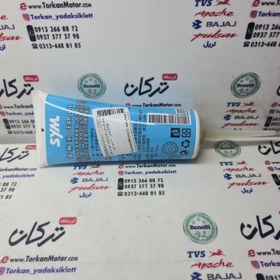 تصویر روغن گیربکس SYM) 170 M.L) 