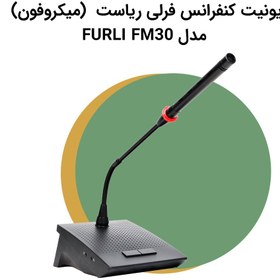 تصویر پکیج سیستم کنفرانس 17 نفره پایه (1+8) CFN9 