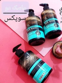 تصویر ماسک موی بدون نیاز به آبکشی سوپکس 