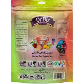 تصویر دمنوش گیاهی قاشقی دکتر بیز – 16 عددی dr biz herbal spoon tea