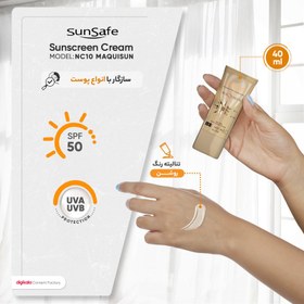 تصویر کرم ضد آفتاب رنگی سان‌سیف، 50 SPF، مدل MAQUISUN NC10 حجم 40 میلی‌لیتر، فاقد چربی کپی کپی کپی SunSafe Foundation Sunscreen MAQUISUN NC10 ivory beige