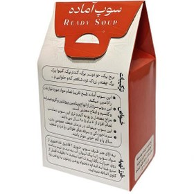تصویر سوپ آماده نیکا (300 گرم) 