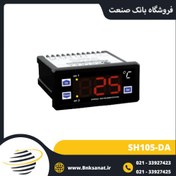 تصویر ترموستات و نمایشگر دما دیجیتال شیراز ایران 40- تا 110+ درجه مدل SH105-DA 