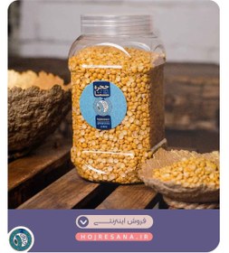 تصویر لپه تمیزشده 